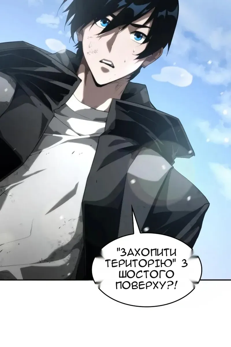 Сторінка 88