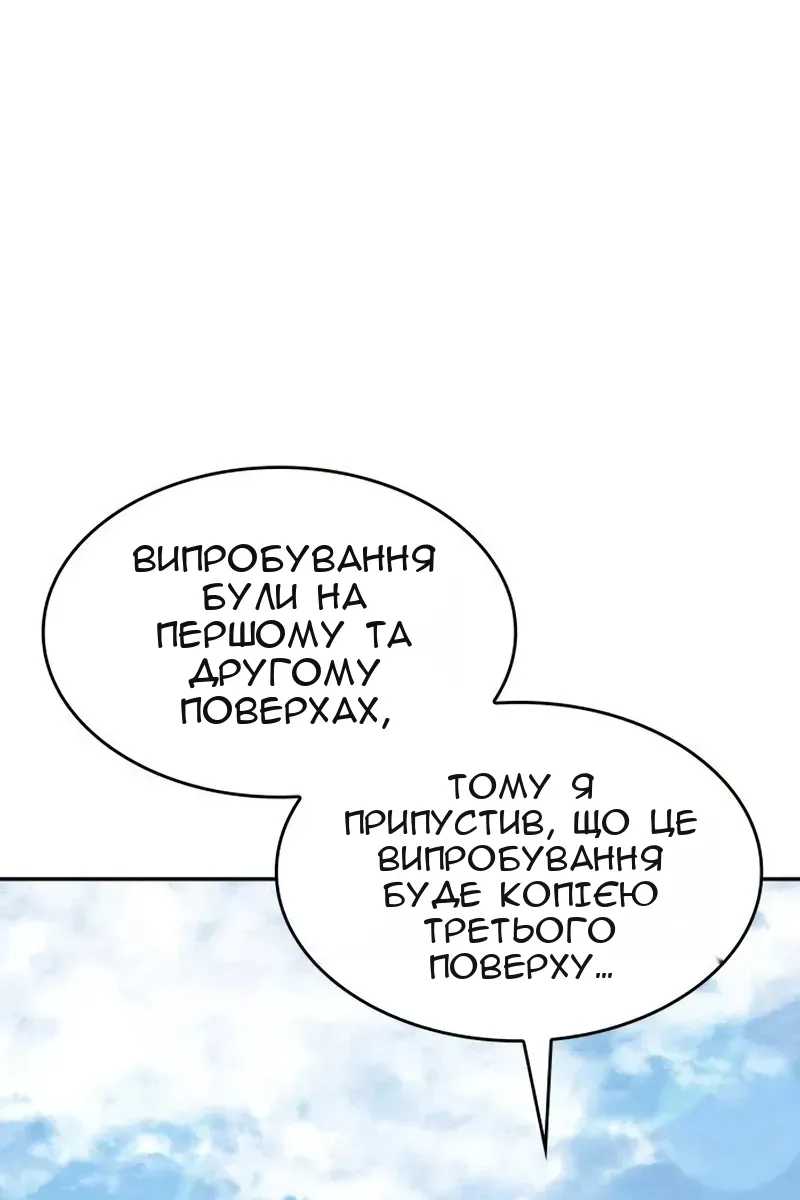Сторінка 89