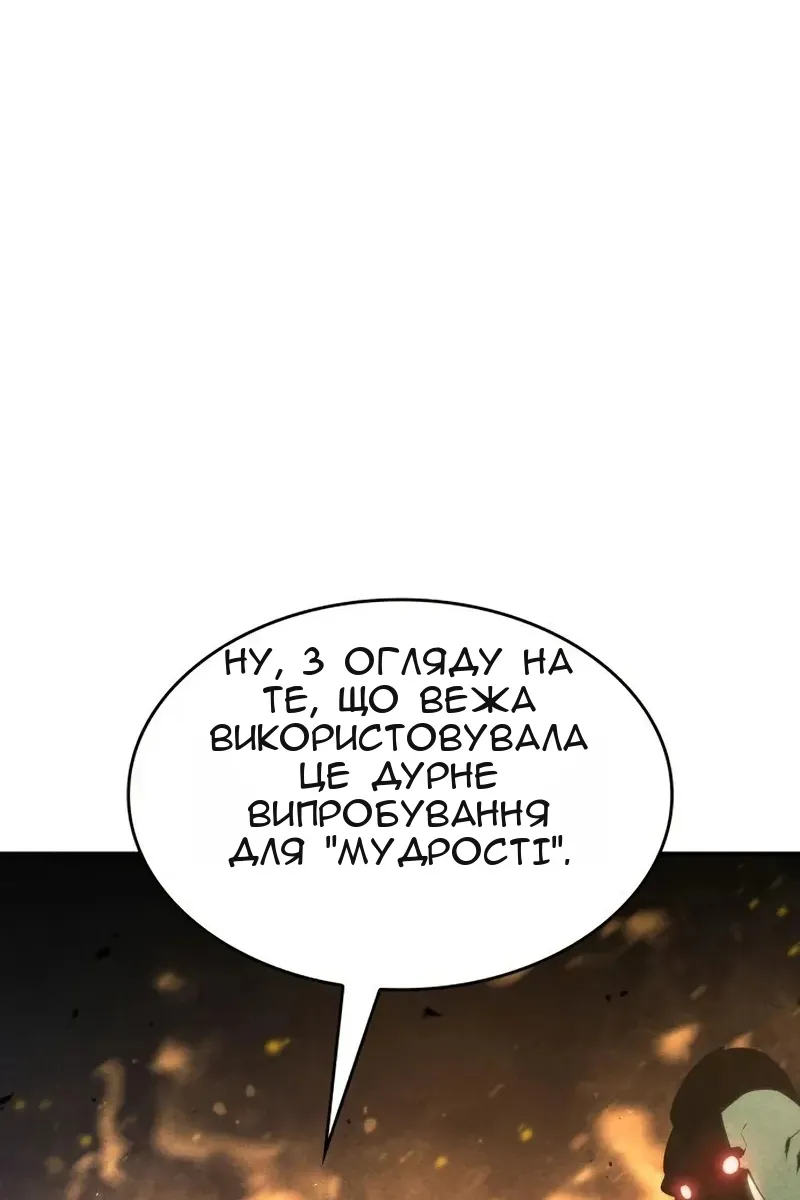 Сторінка 91