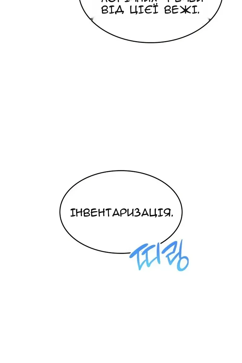 Сторінка 93