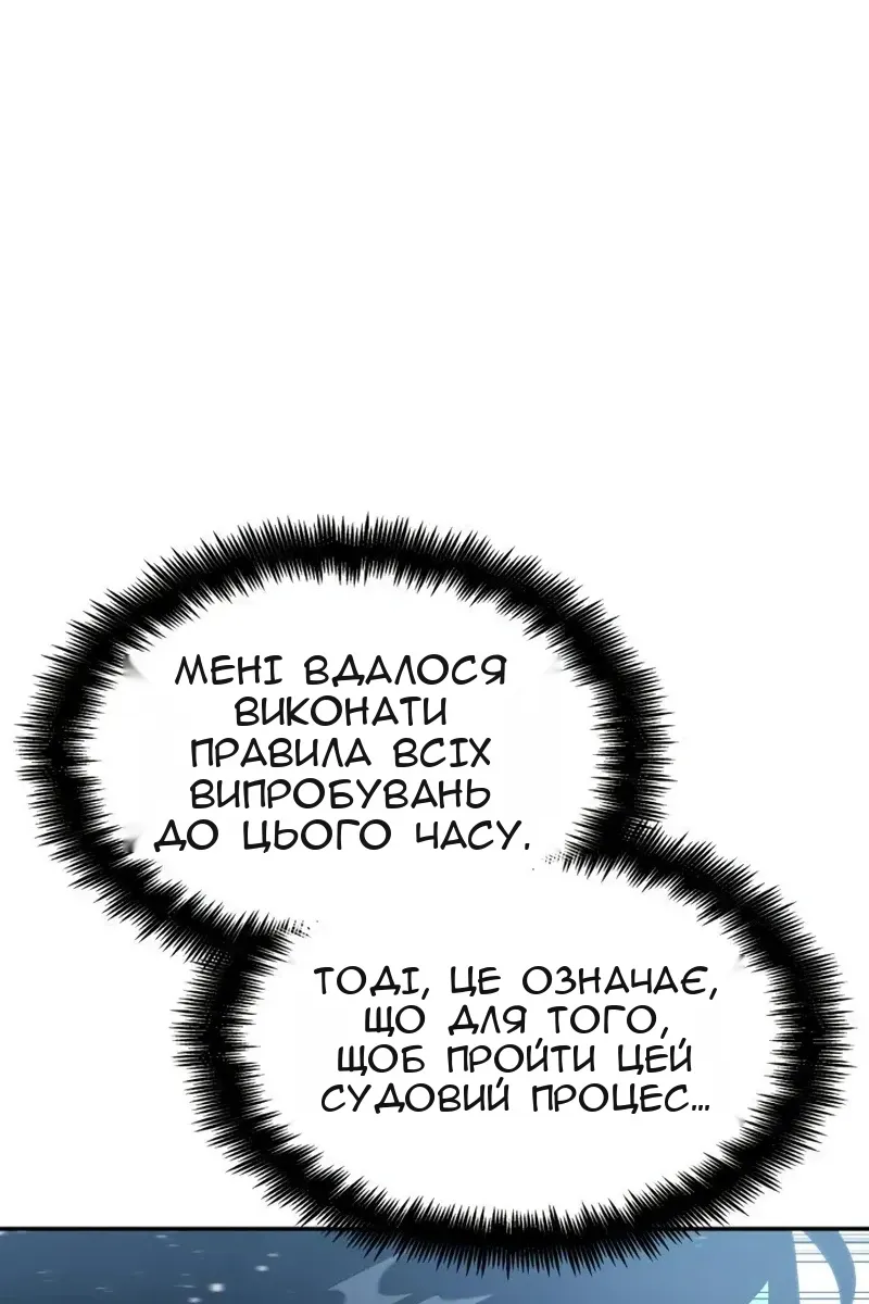 Сторінка 109