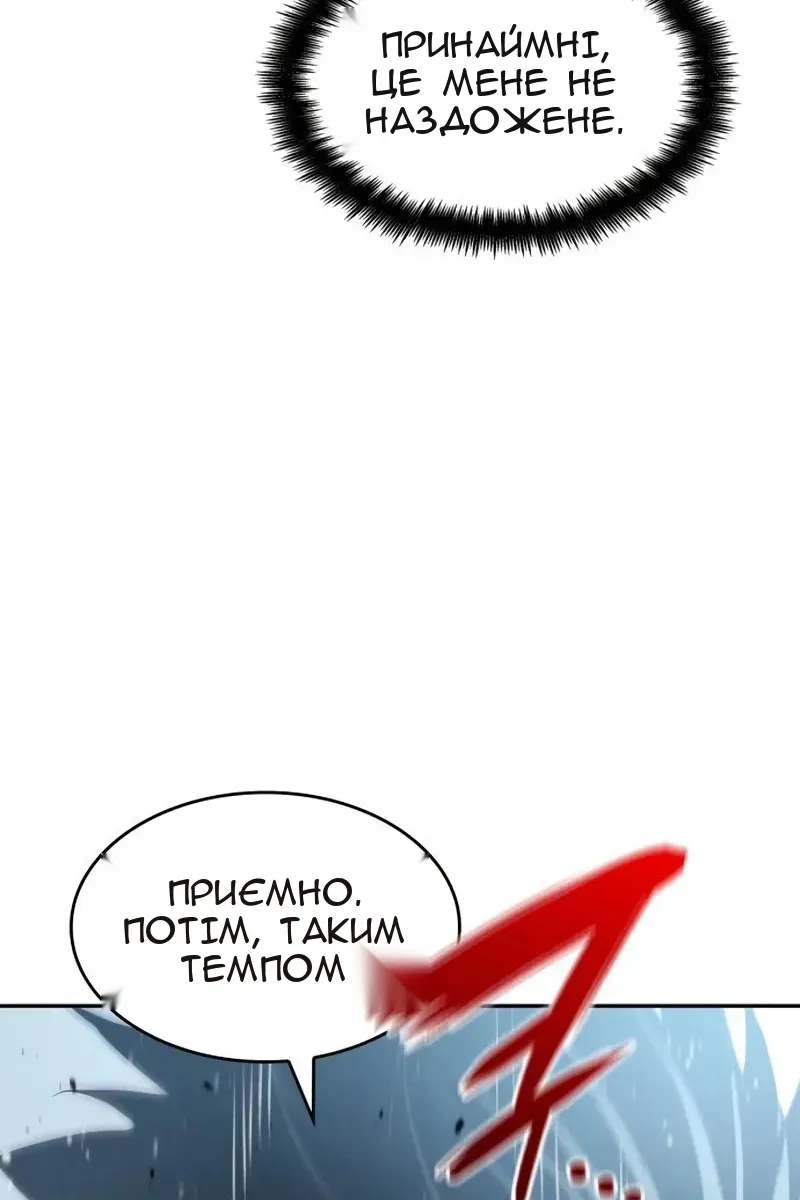 Сторінка 114