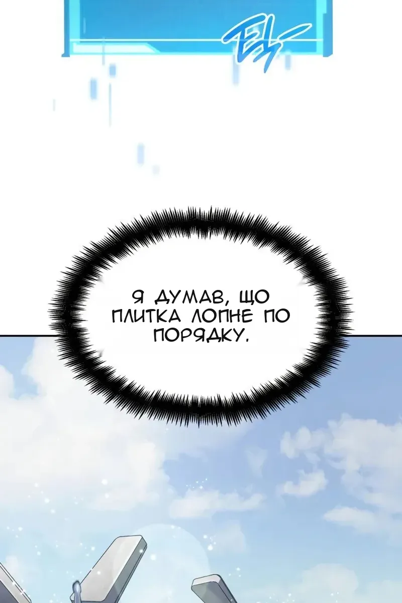 Сторінка 122