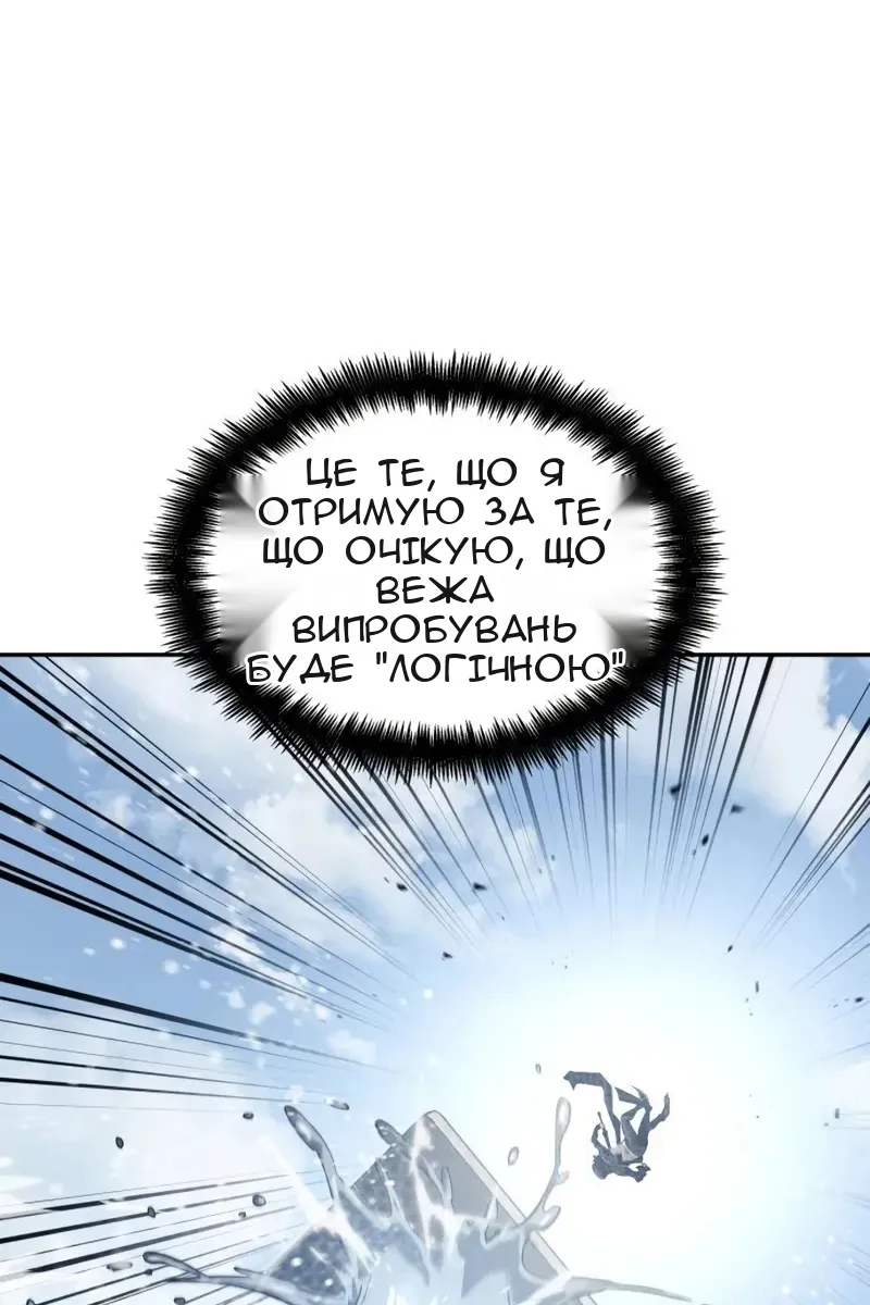 Сторінка 124