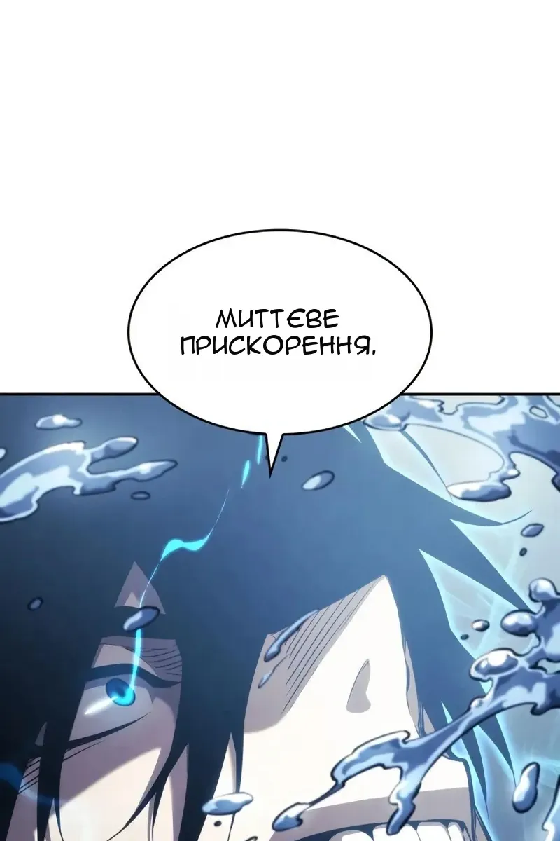 Сторінка 126