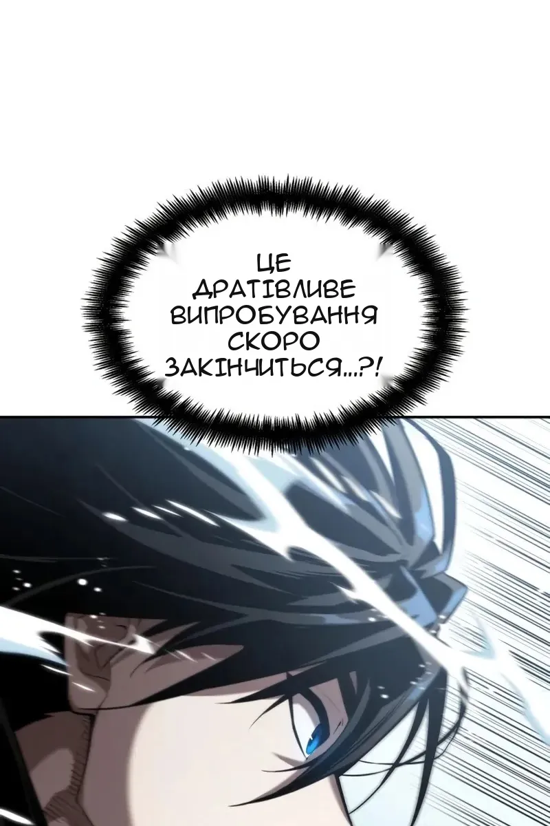 Сторінка 141