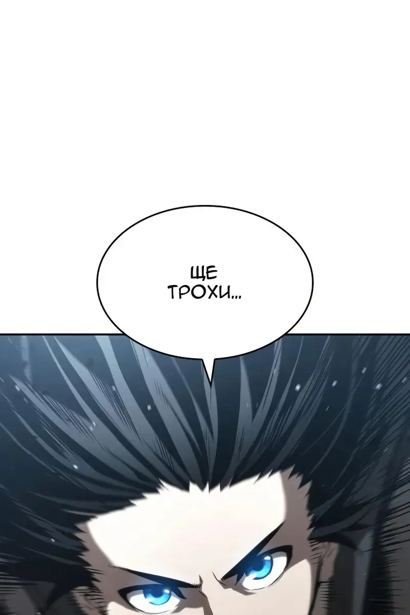 Сторінка 149