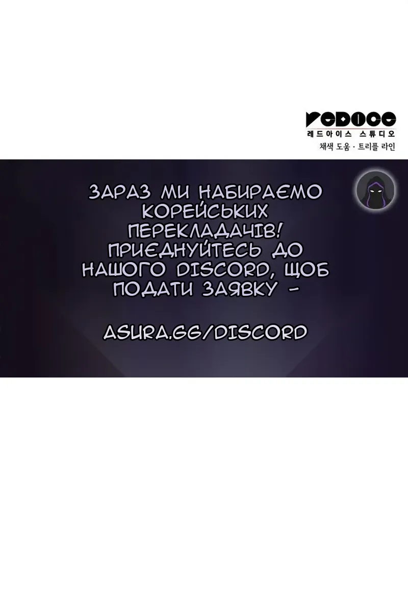 Сторінка 157