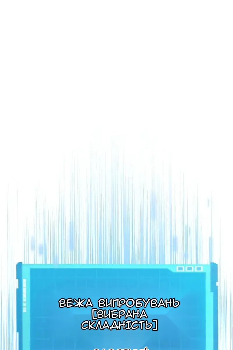 Сторінка 3