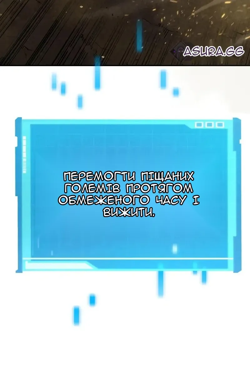 Сторінка 9