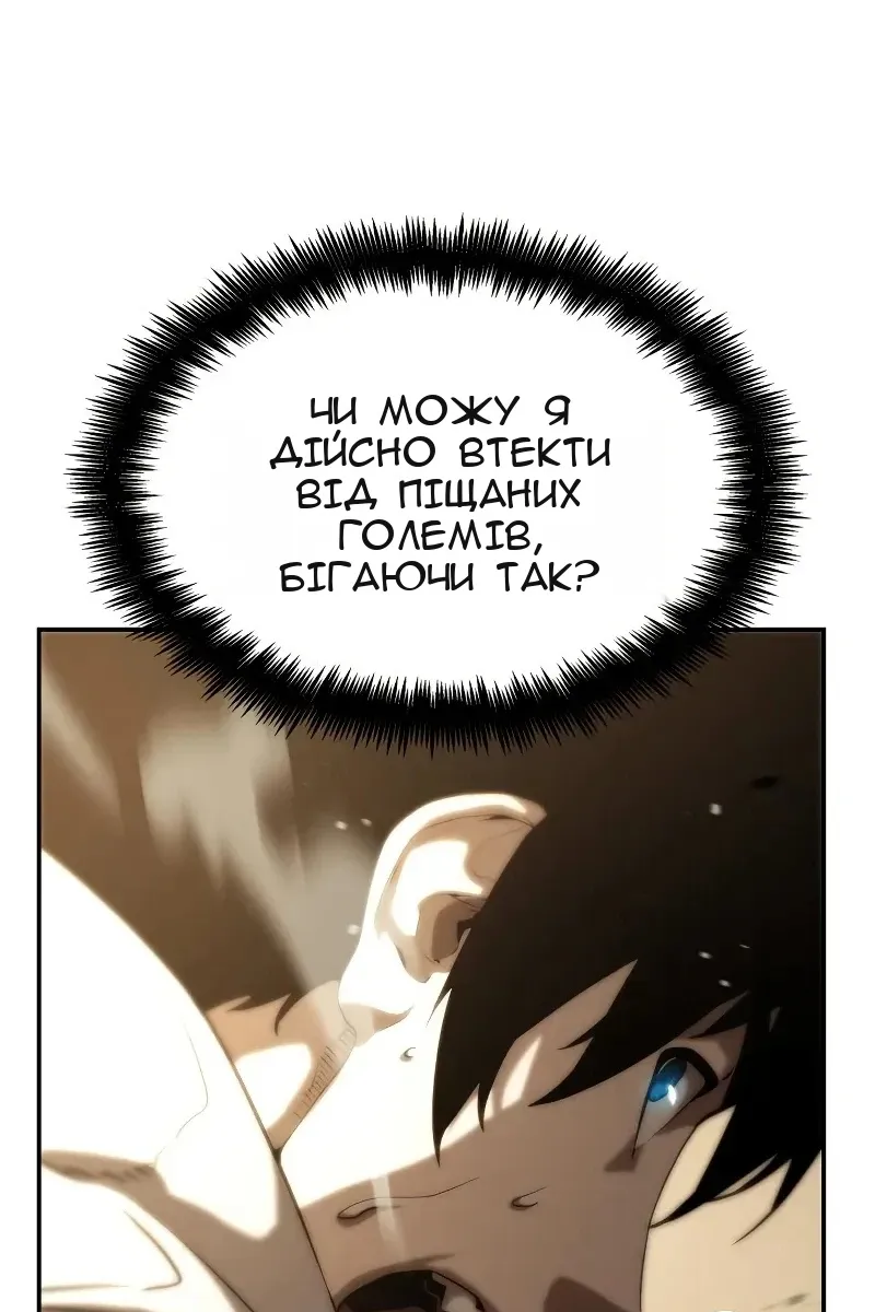 Сторінка 22
