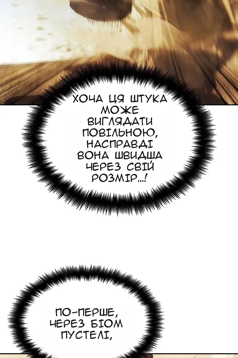 Сторінка 25