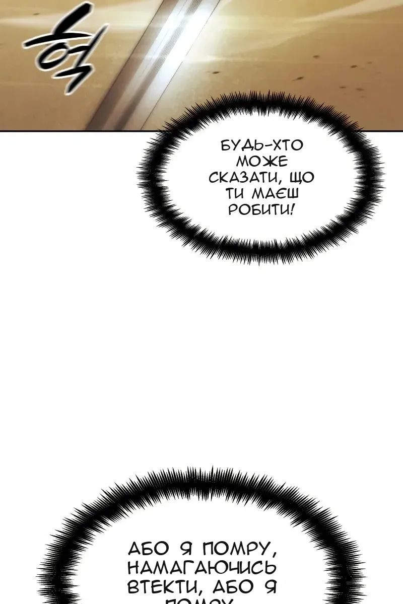 Сторінка 30