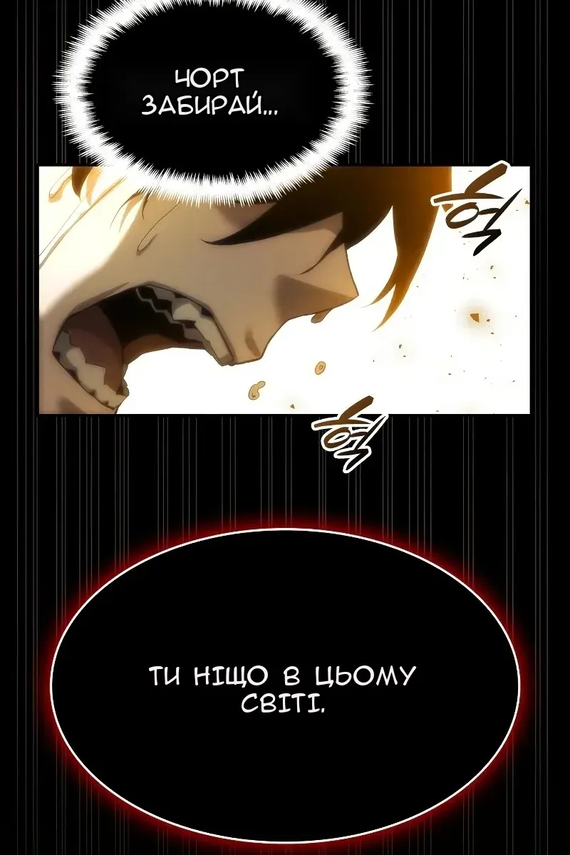 Сторінка 36