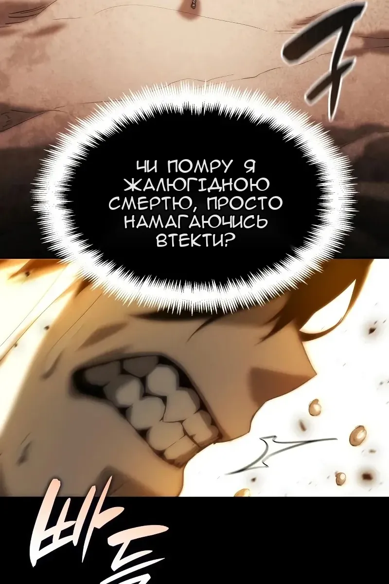 Сторінка 39
