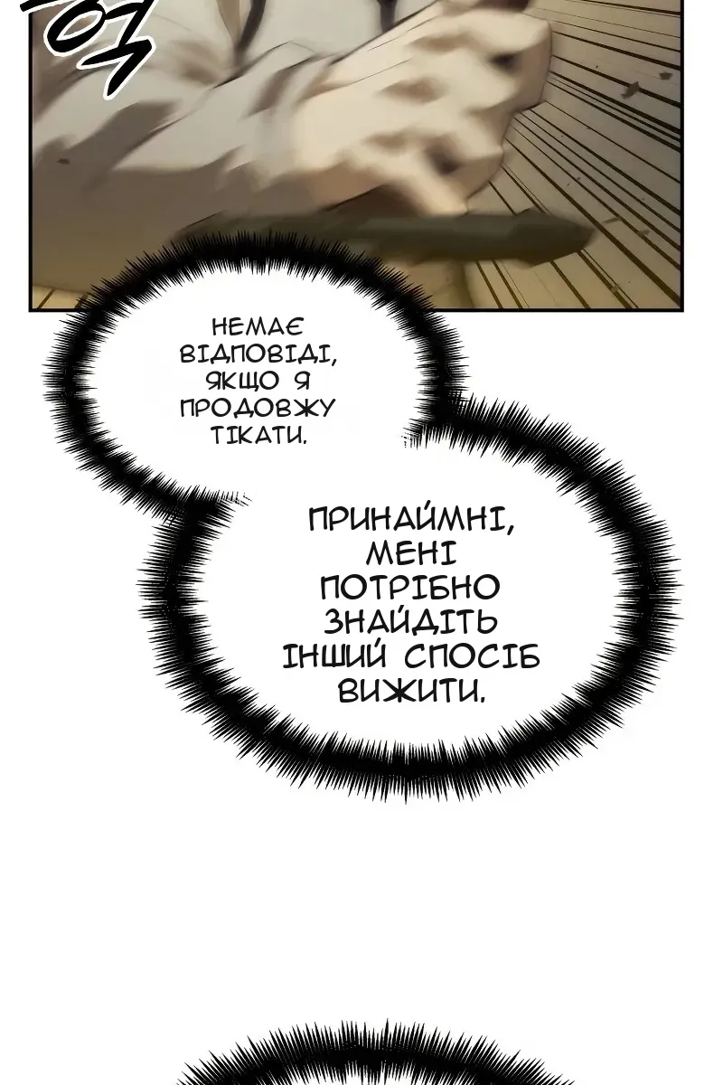 Сторінка 43