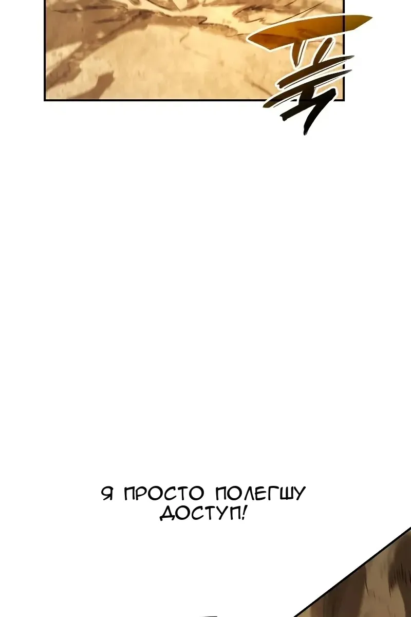Сторінка 49