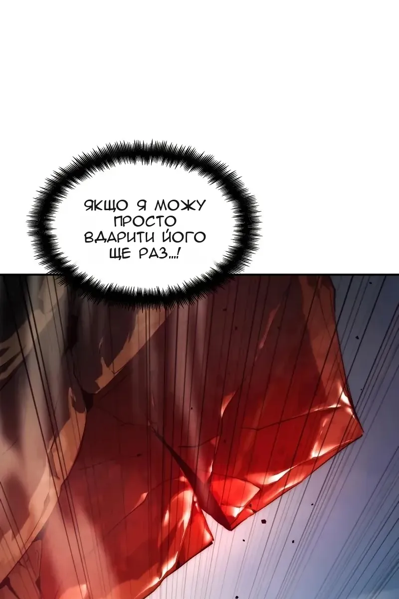 Сторінка 74