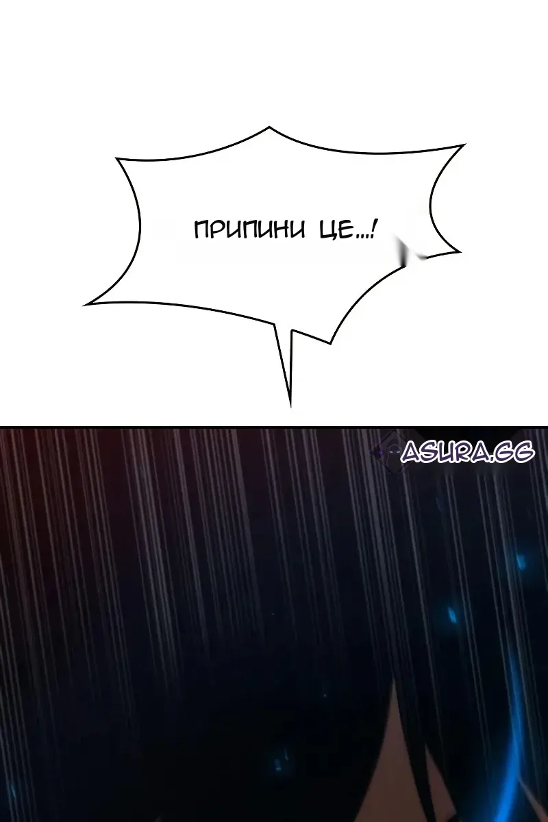 Сторінка 86