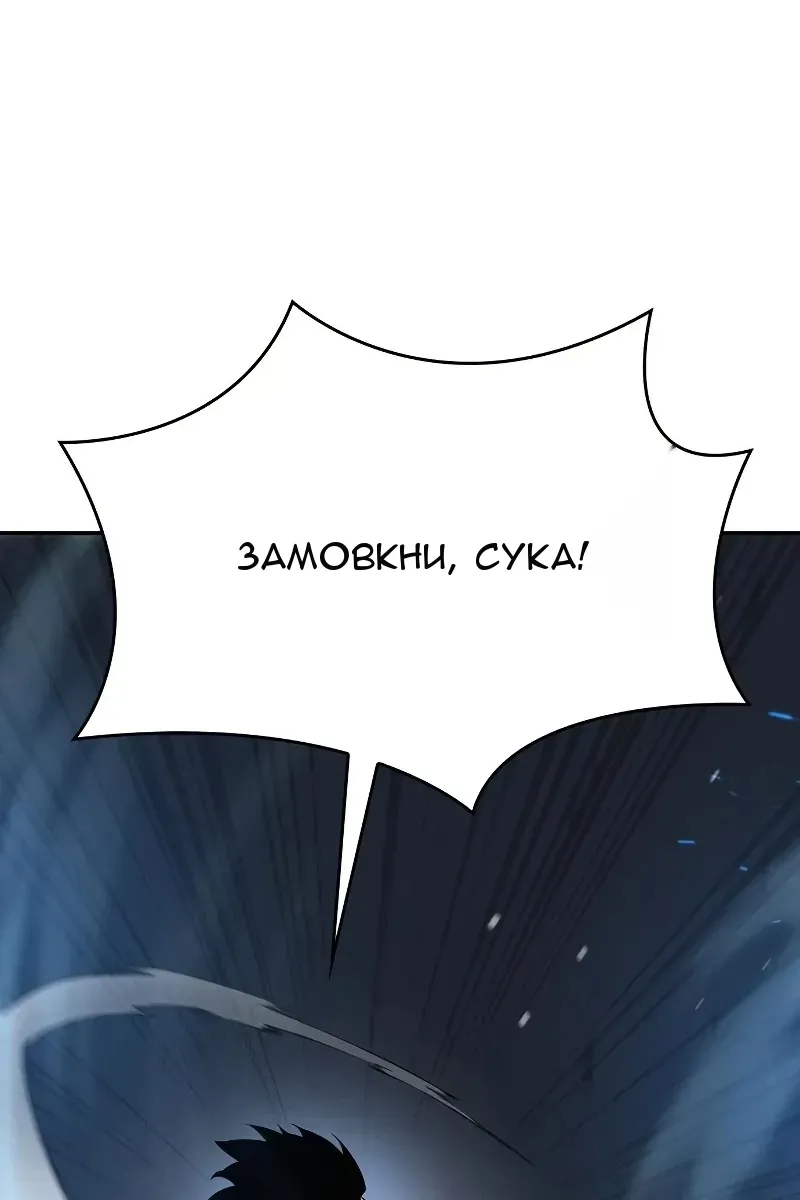 Сторінка 88