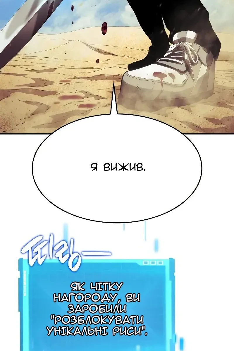 Сторінка 108