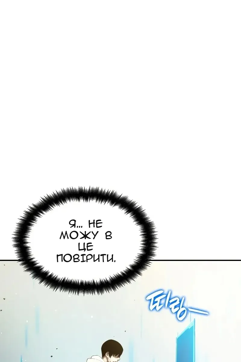 Сторінка 112