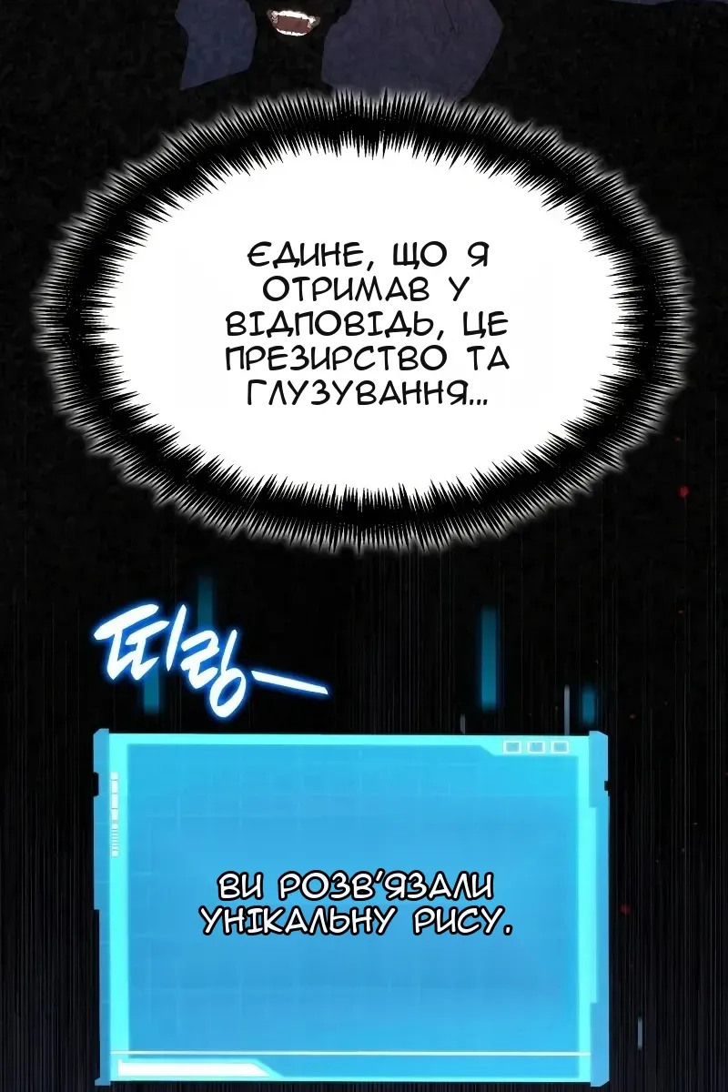 Сторінка 115