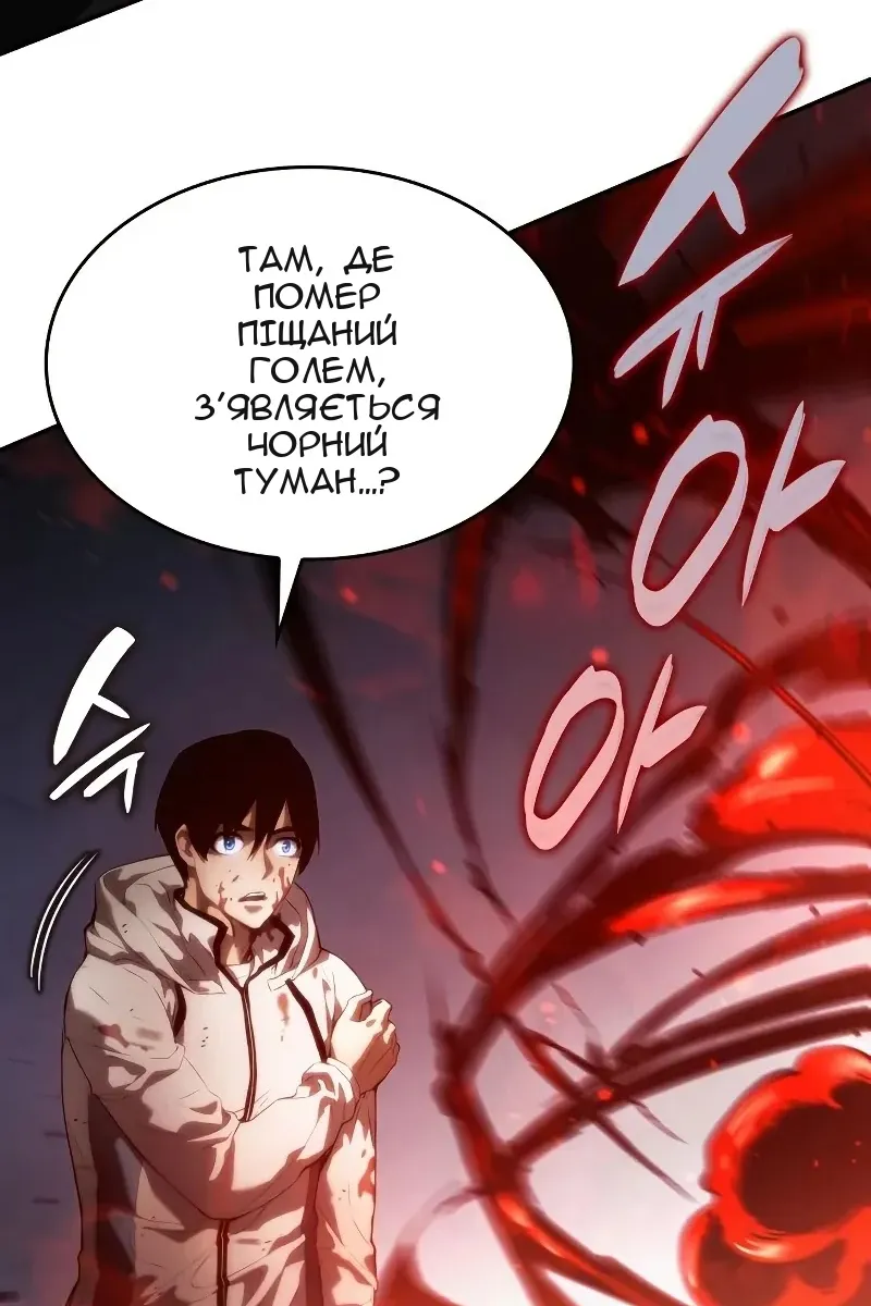 Сторінка 123