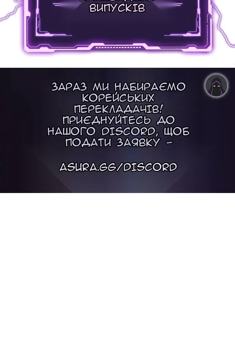 Сторінка 133