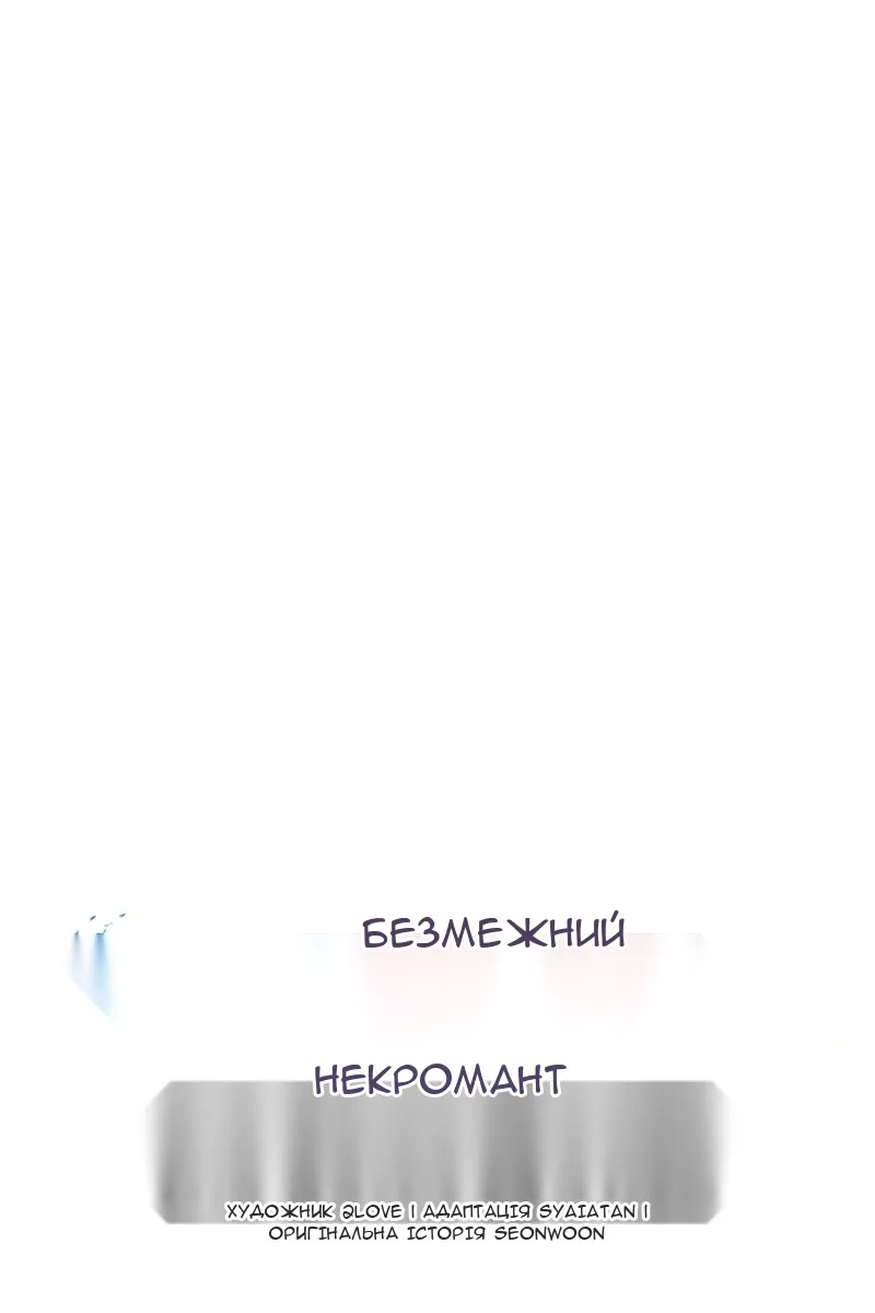 Сторінка 9