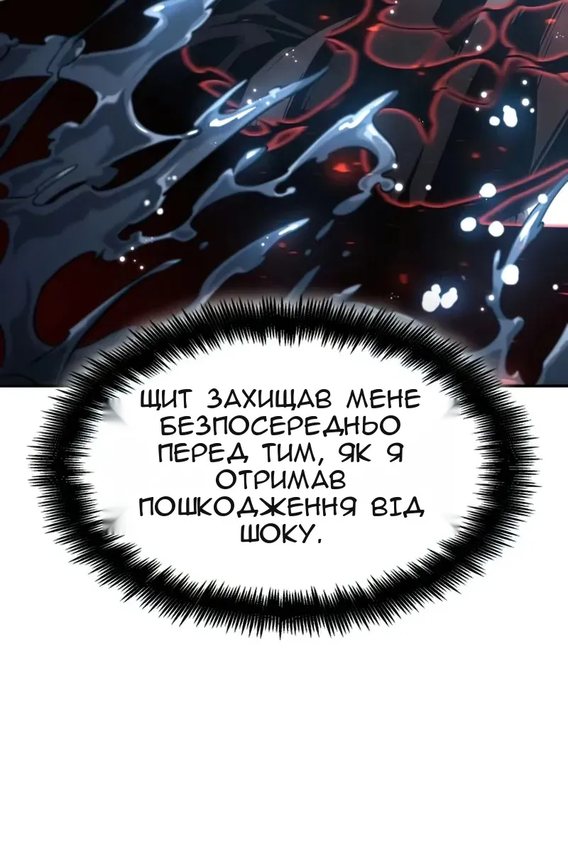 Сторінка 18