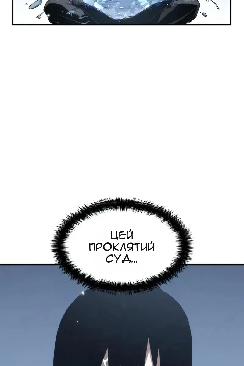Сторінка 76
