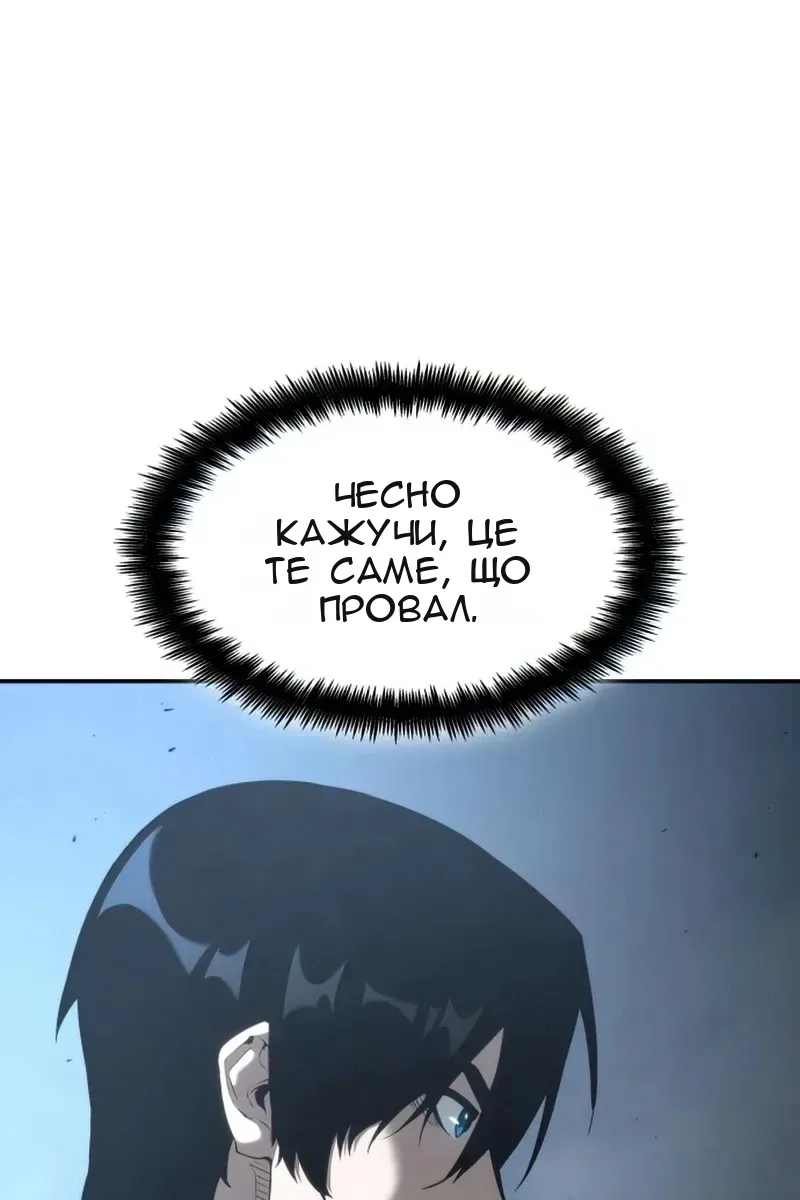 Сторінка 85
