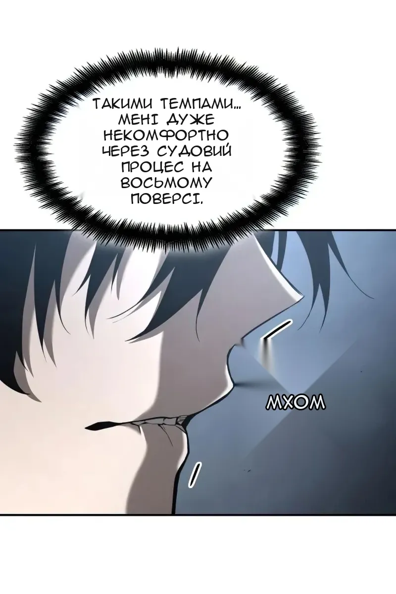 Сторінка 87