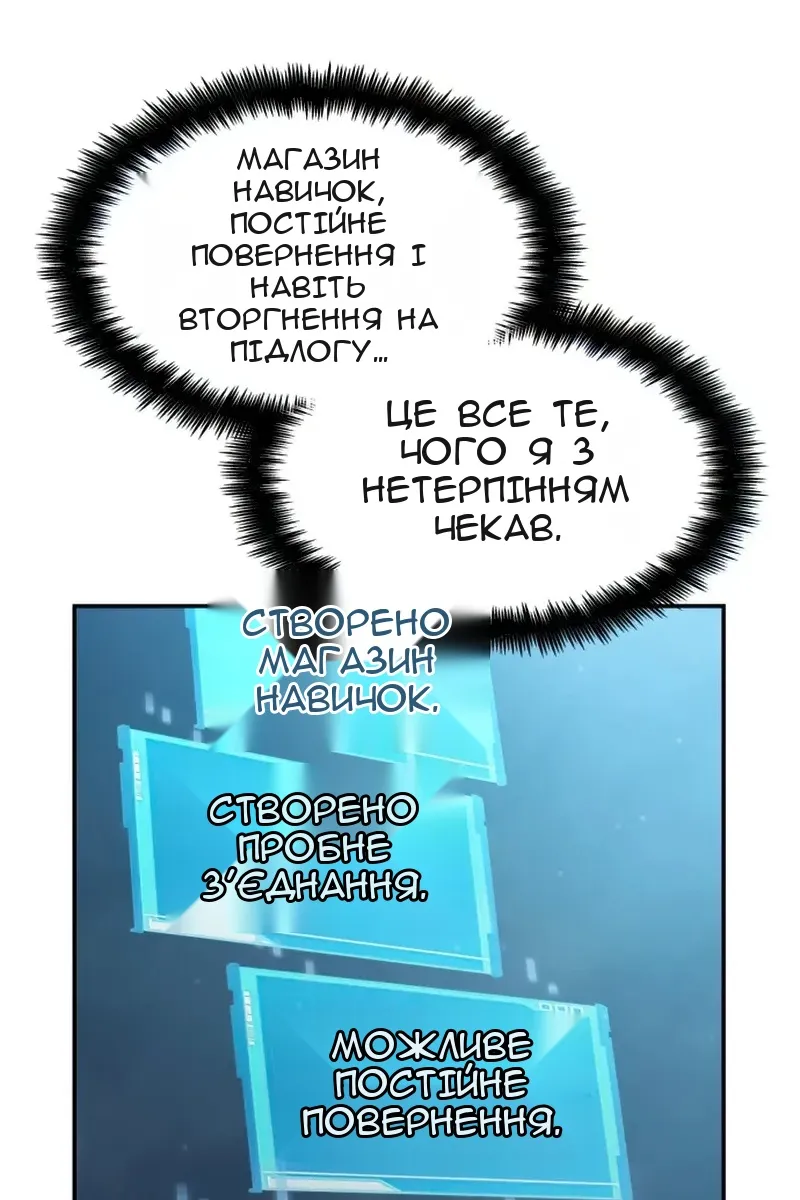 Сторінка 93