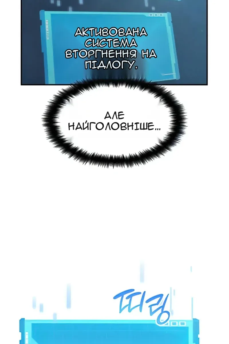 Сторінка 94