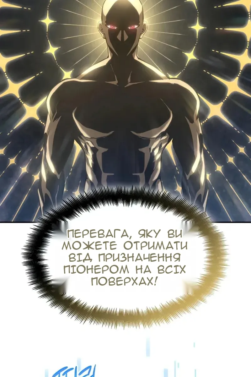 Сторінка 98