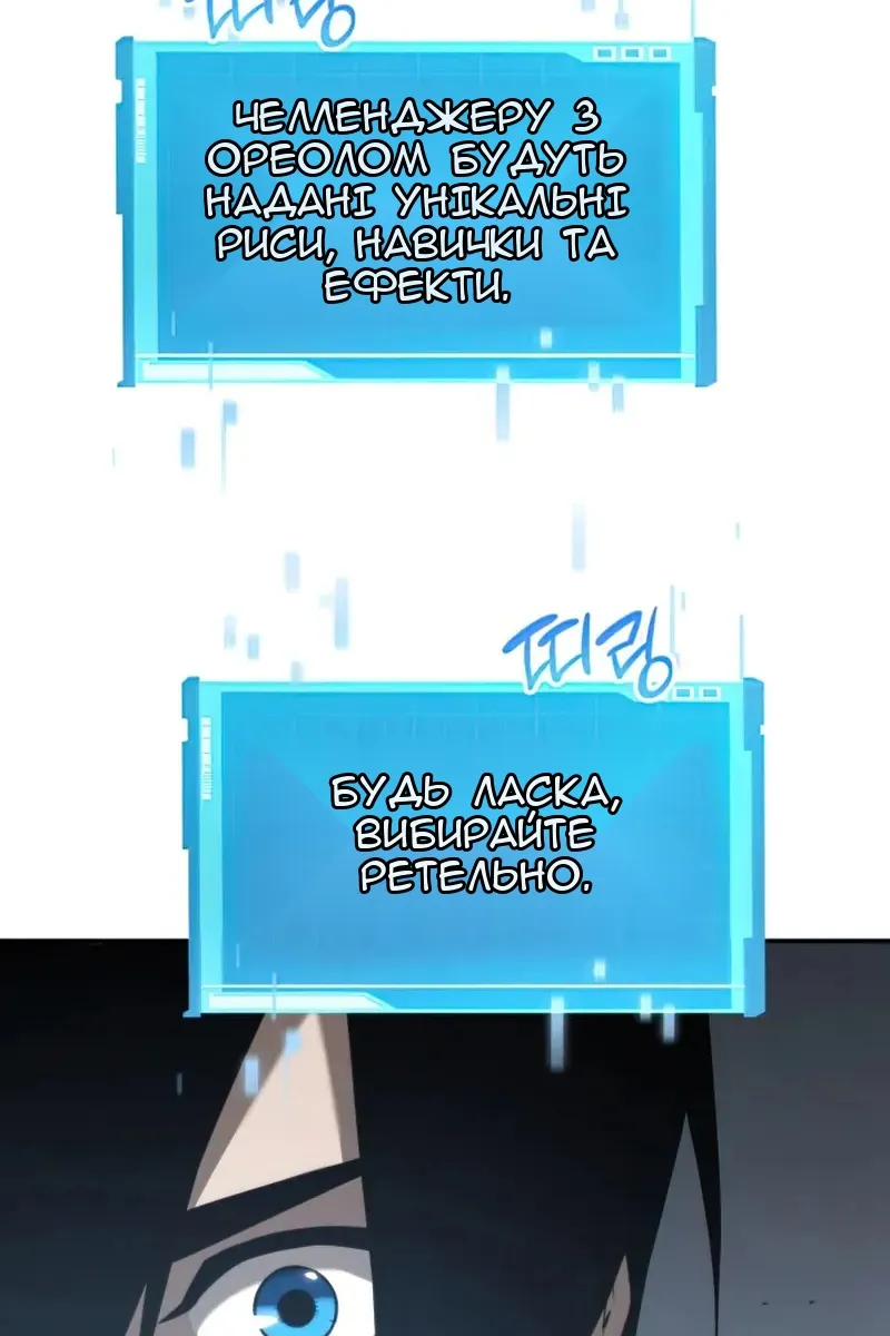 Сторінка 99