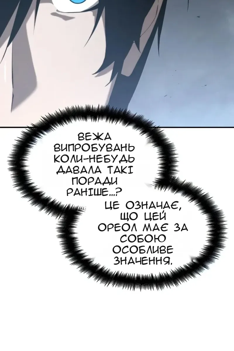 Сторінка 100