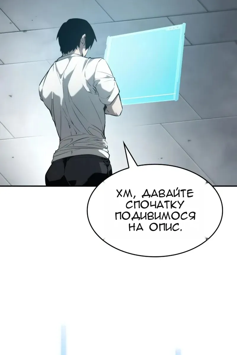 Сторінка 103