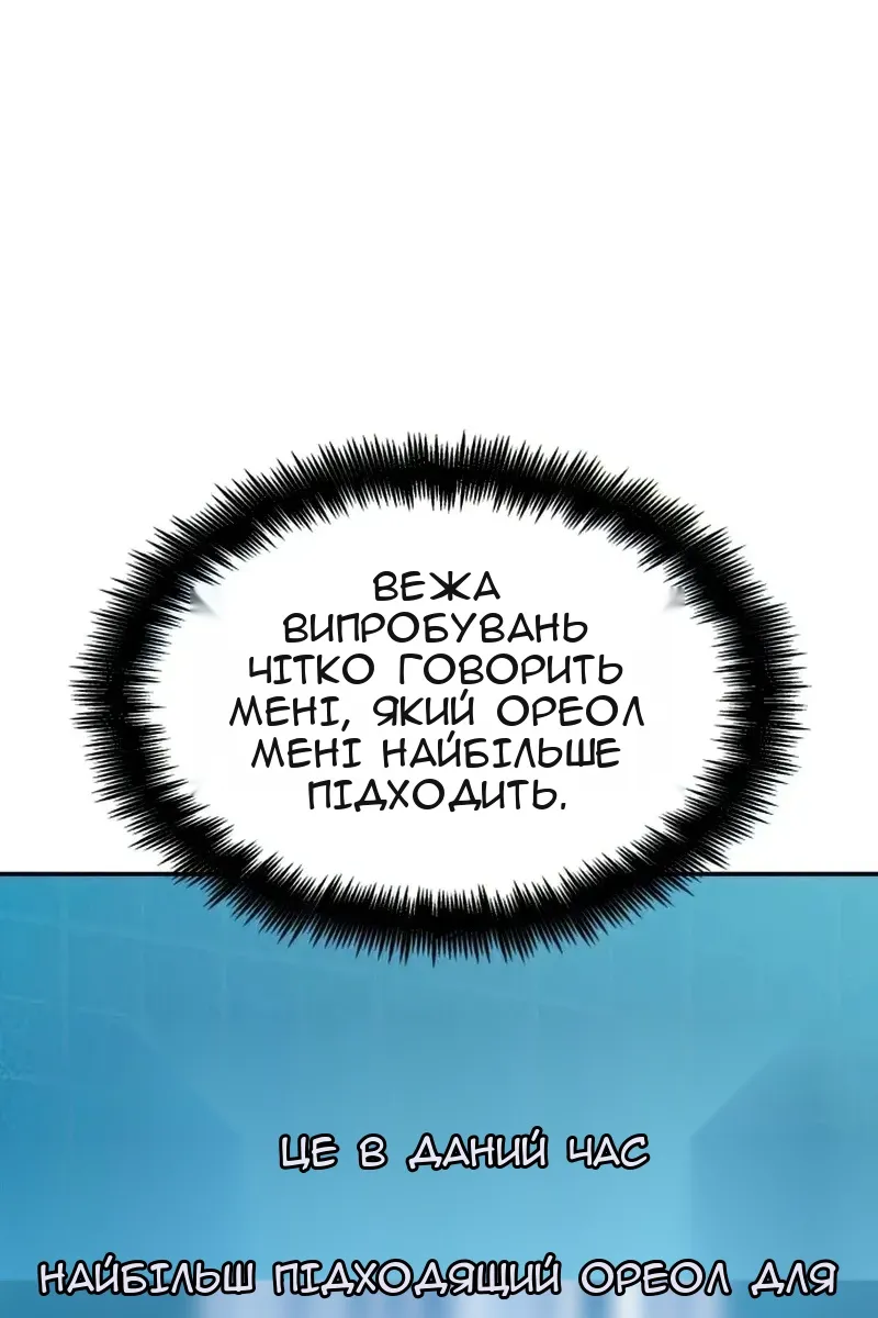 Сторінка 107