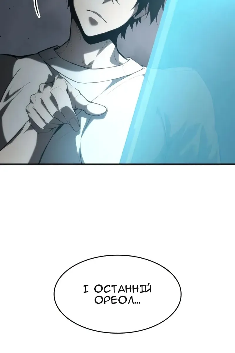 Сторінка 112