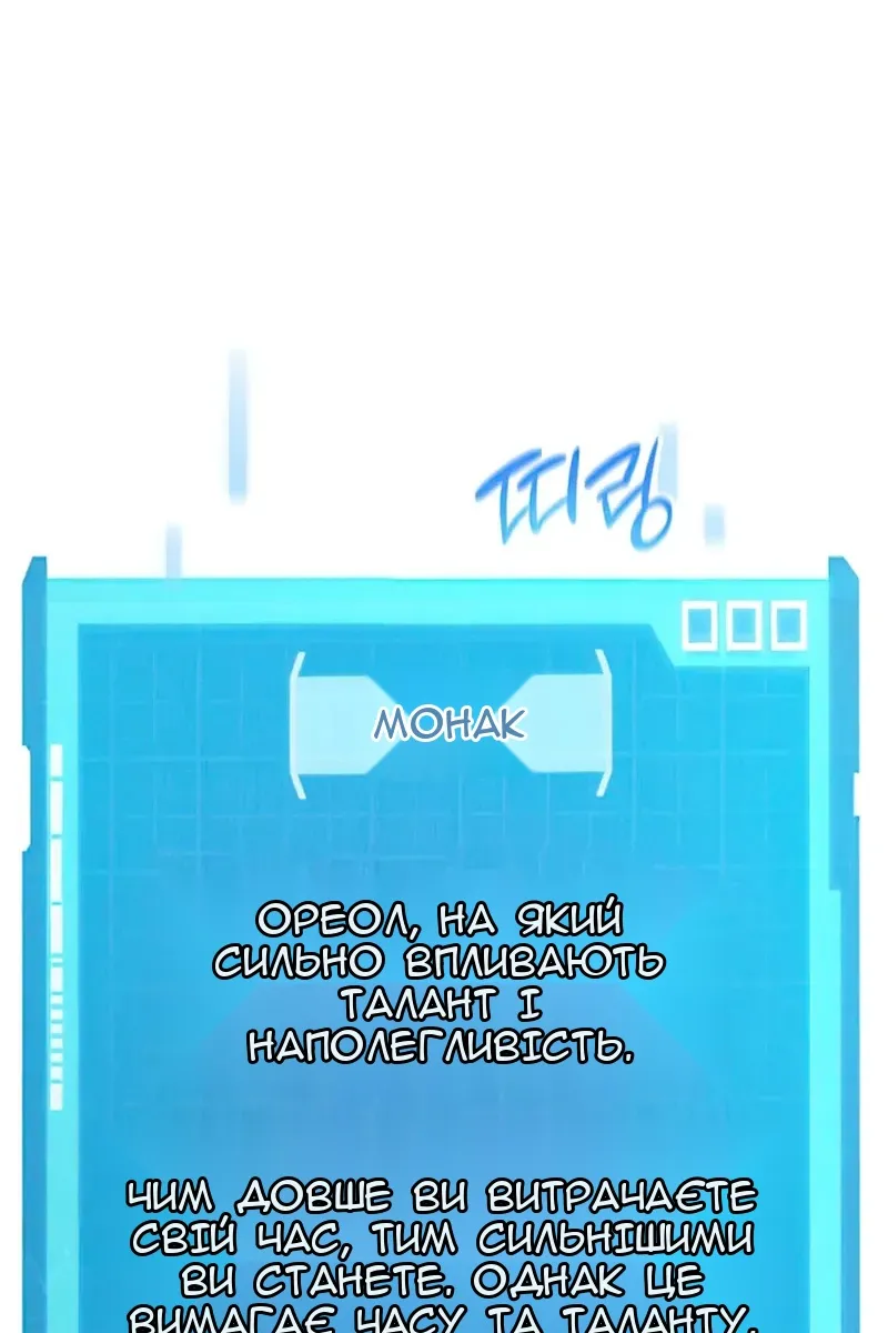 Сторінка 113