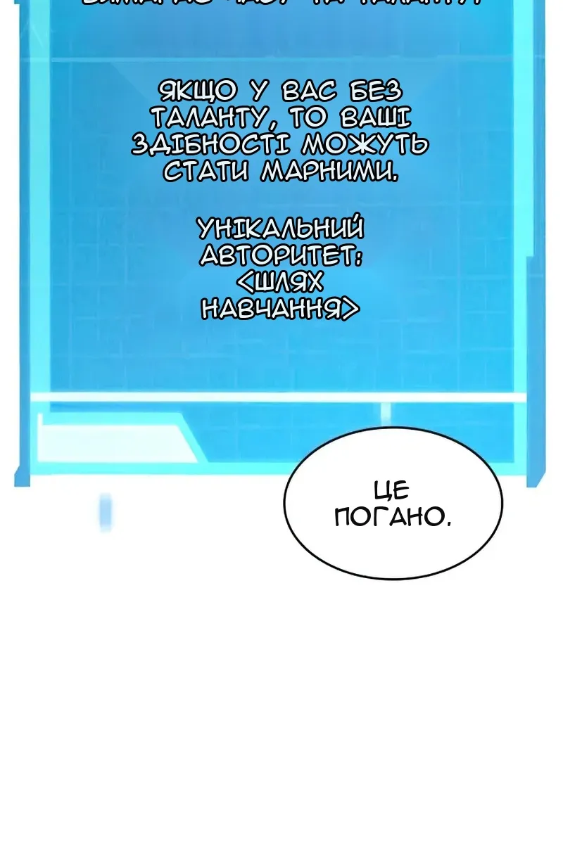 Сторінка 114