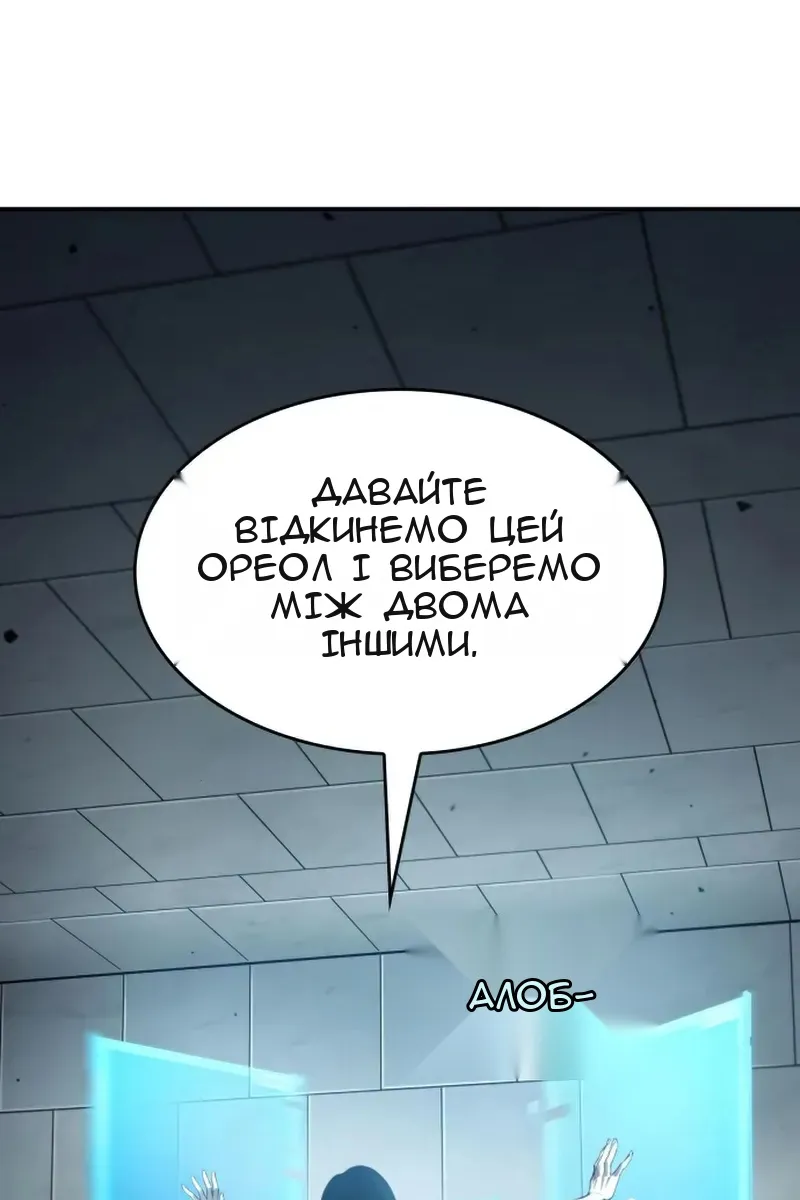Сторінка 115