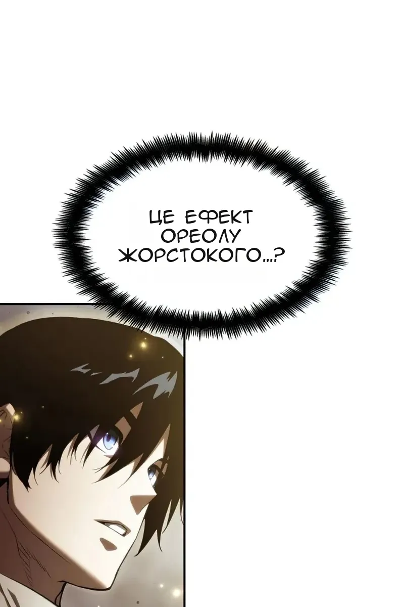 Сторінка 126