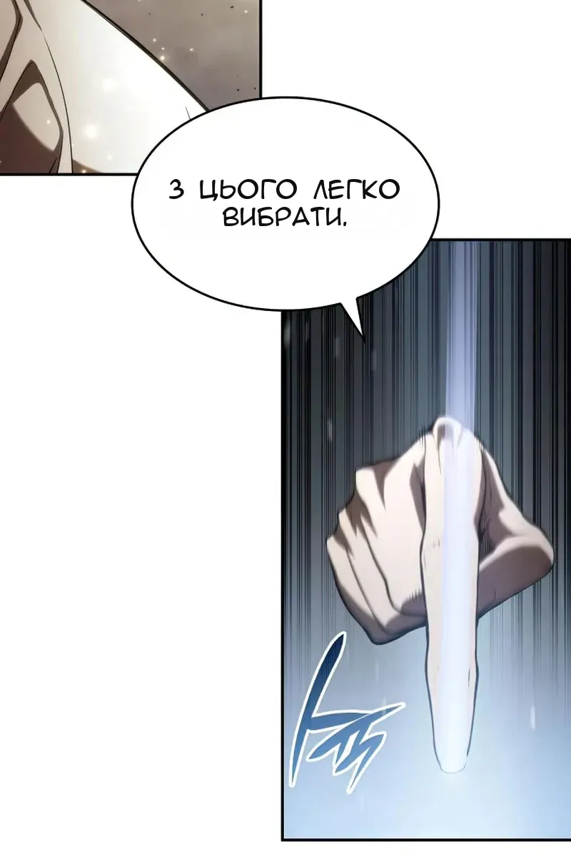 Сторінка 127