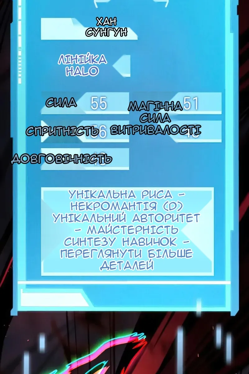 Сторінка 131