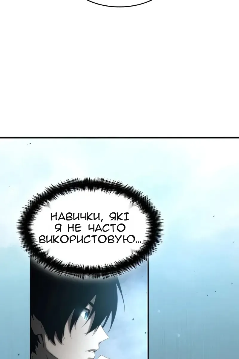 Сторінка 145