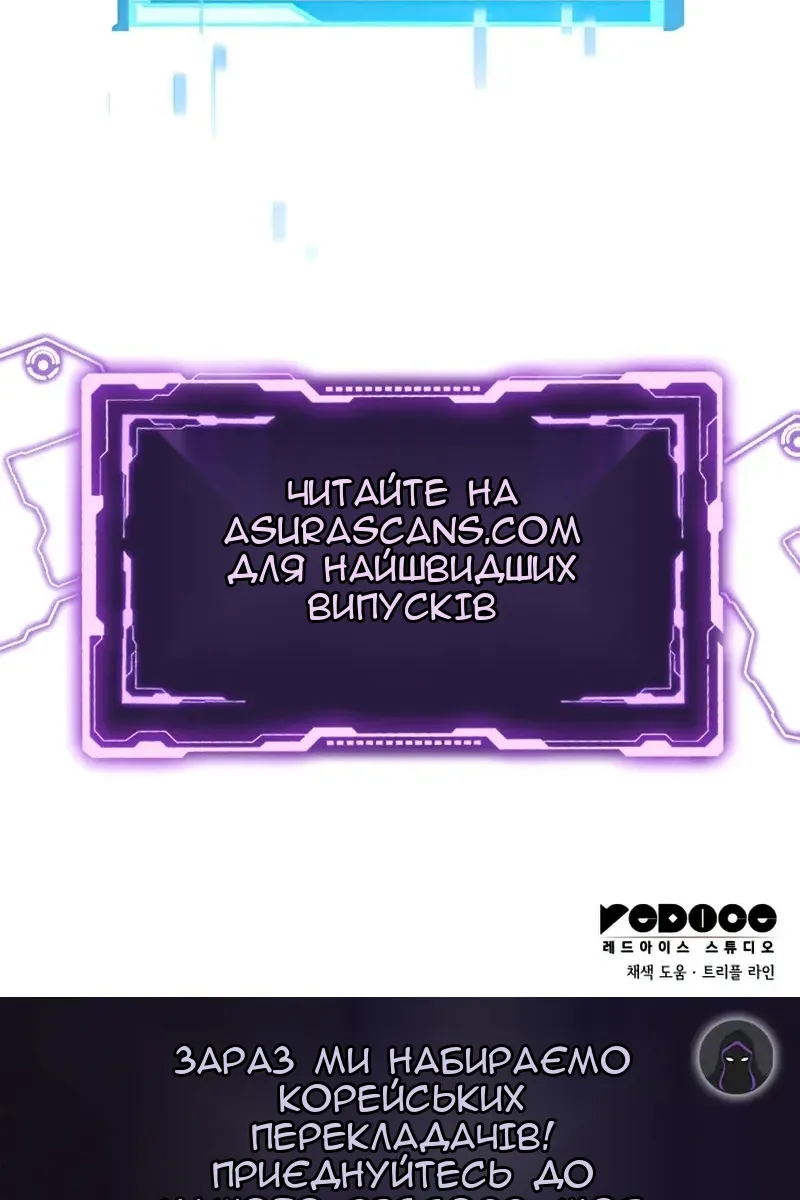 Сторінка 153